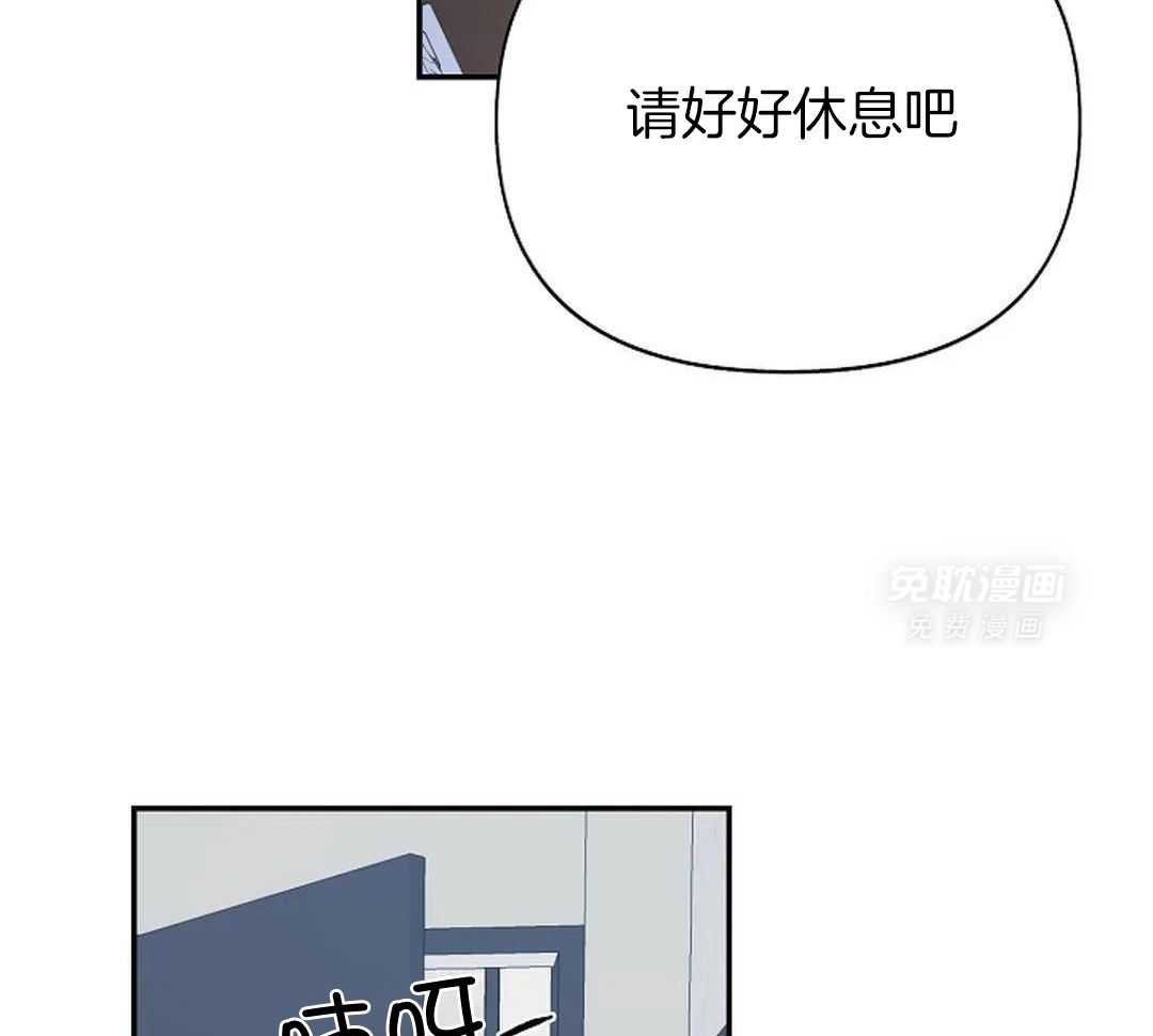 秘密关系第24话图