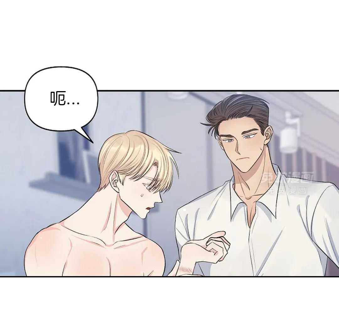 秘密关系第25话图