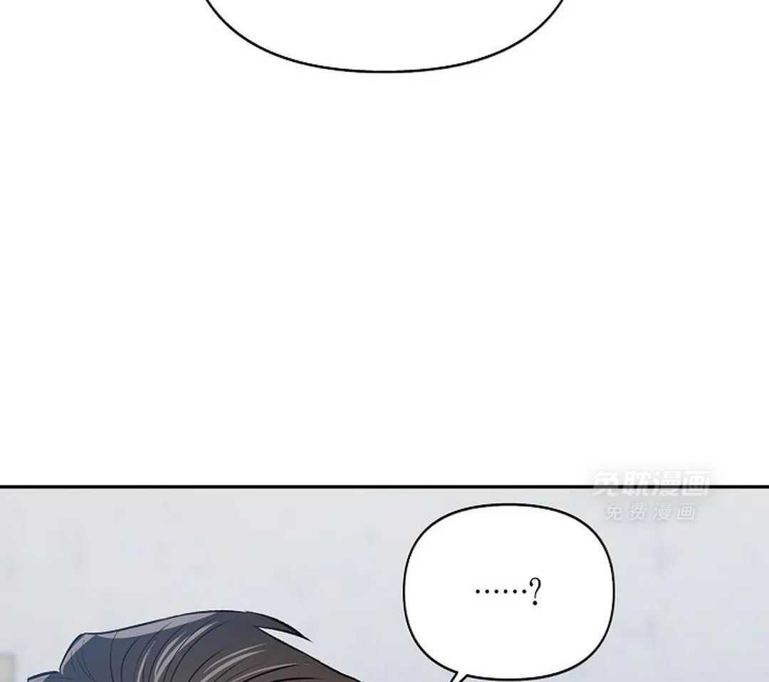 秘密关系第25话图