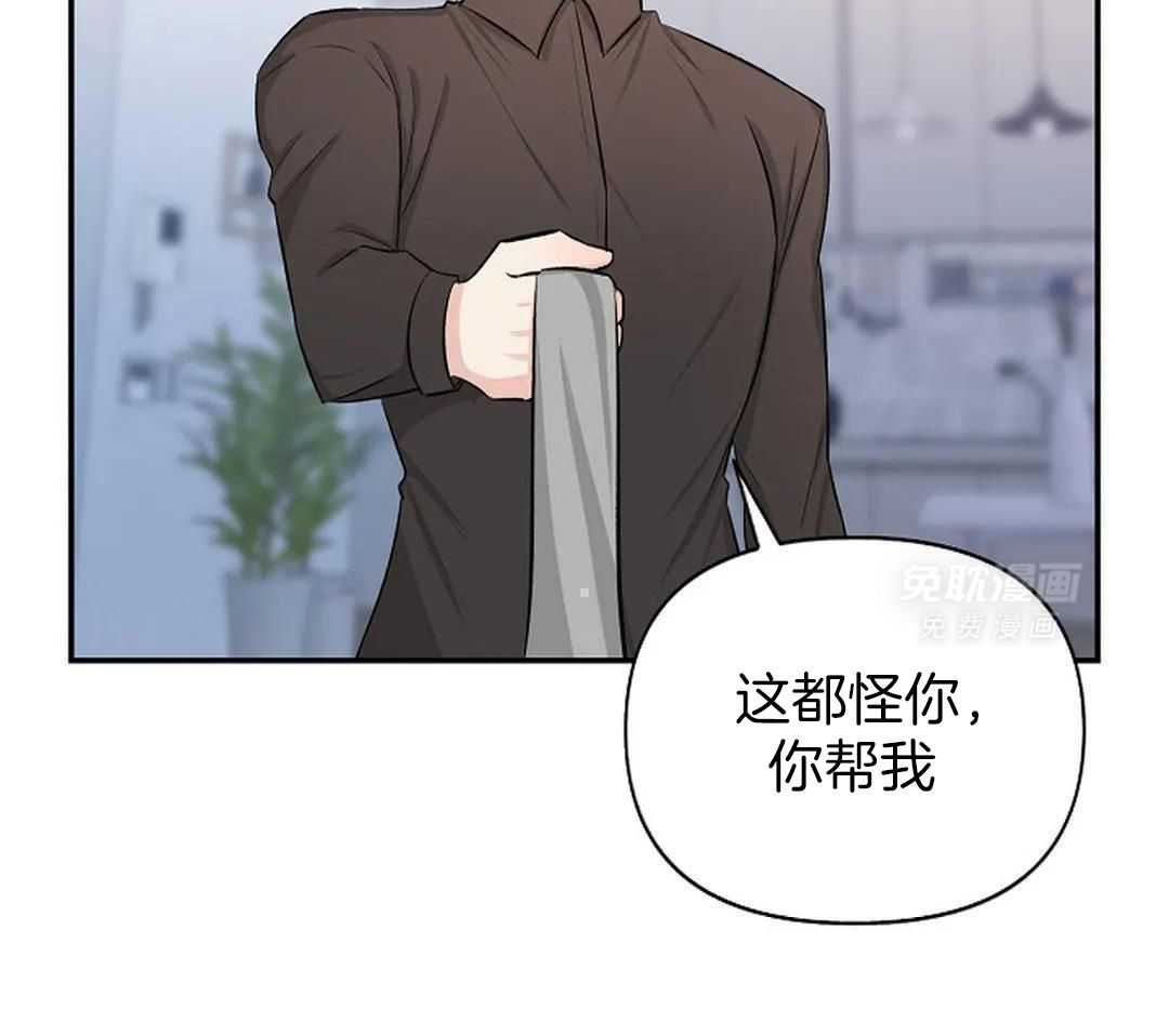 秘密关系第25话图