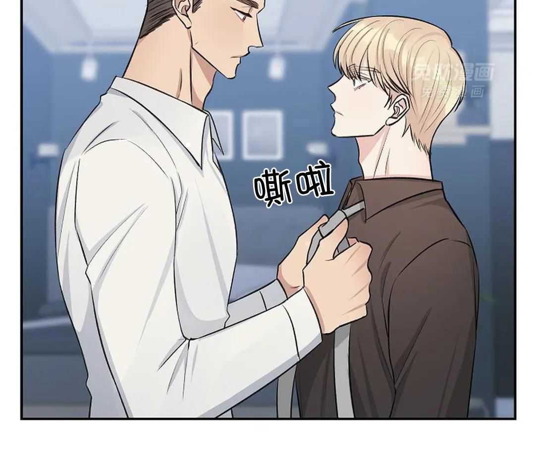 秘密关系第25话图