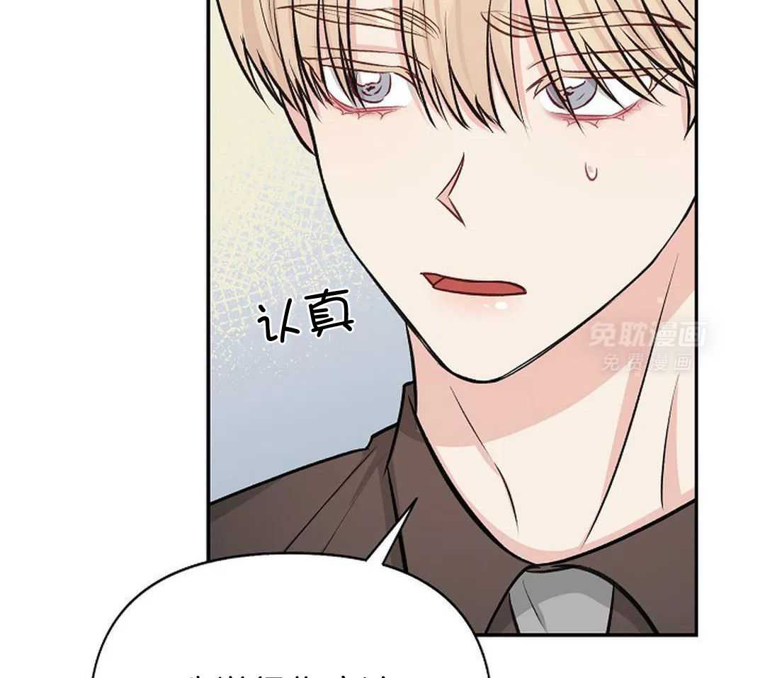 秘密关系第25话图