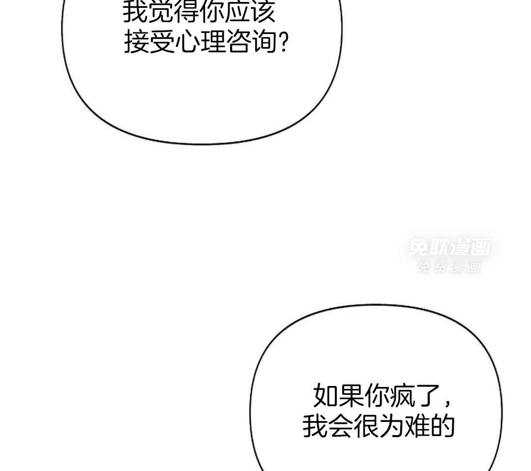 秘密关系第25话图