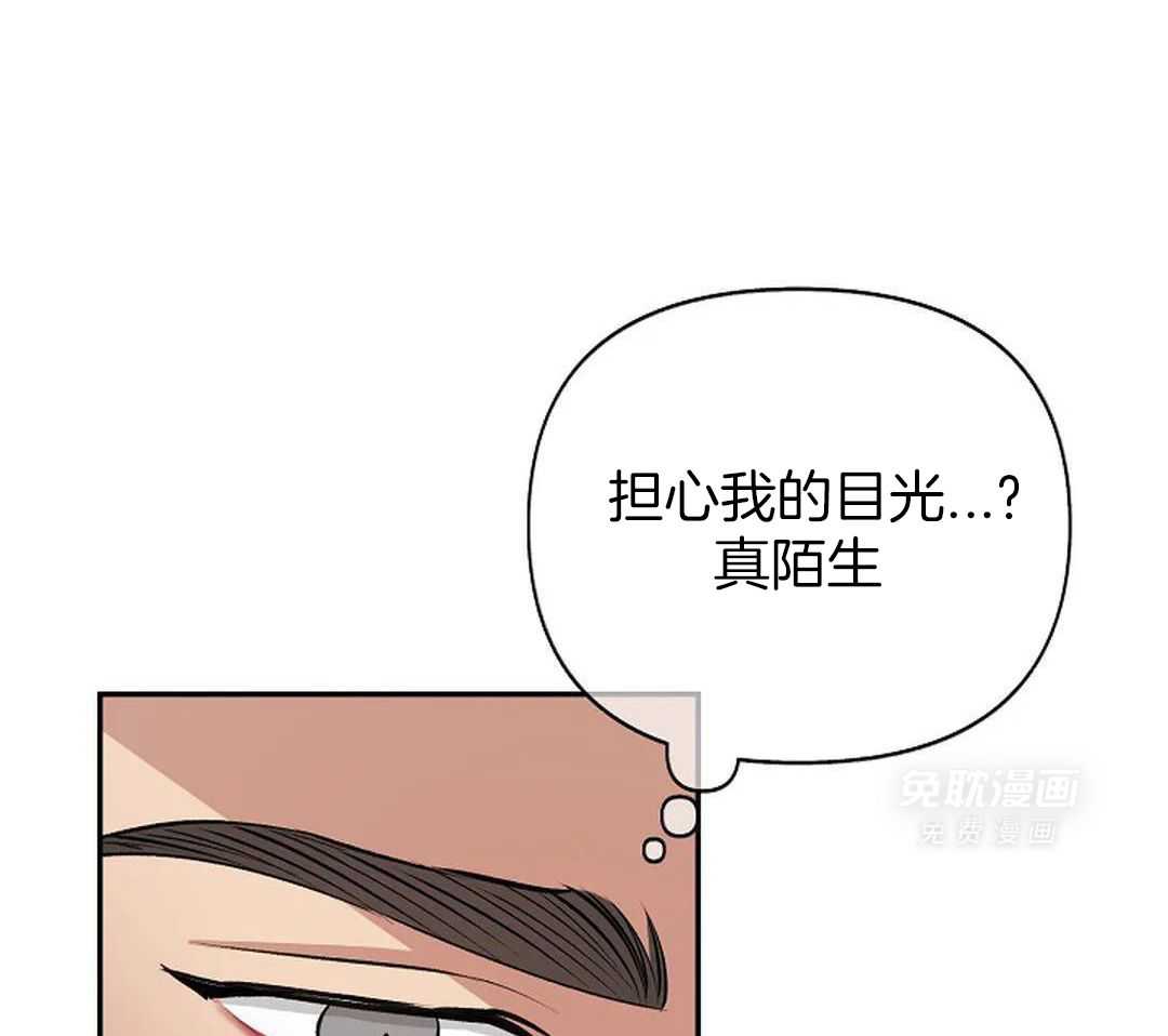 秘密关系第25话图