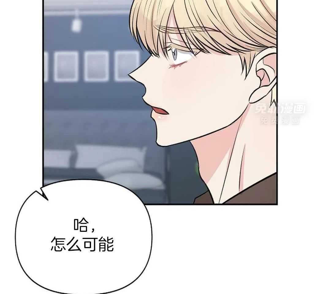 秘密关系第25话图