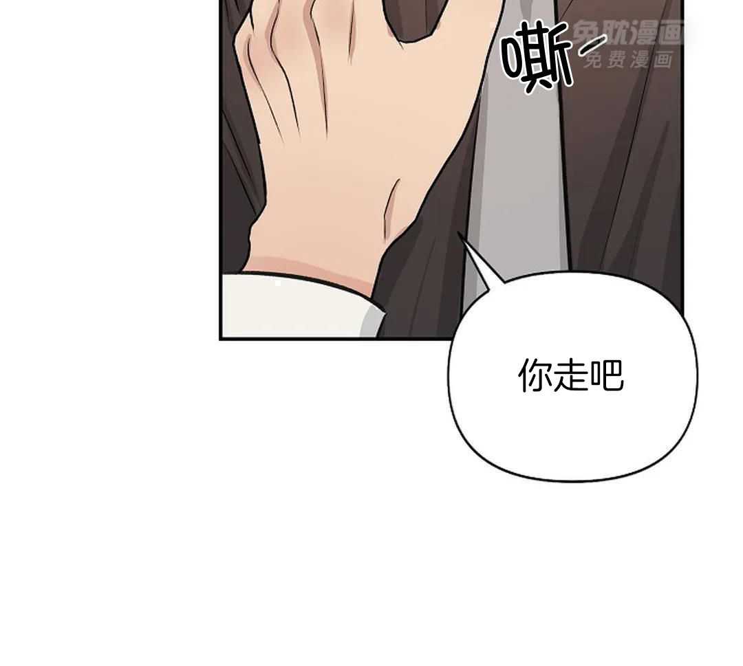 秘密关系第25话图