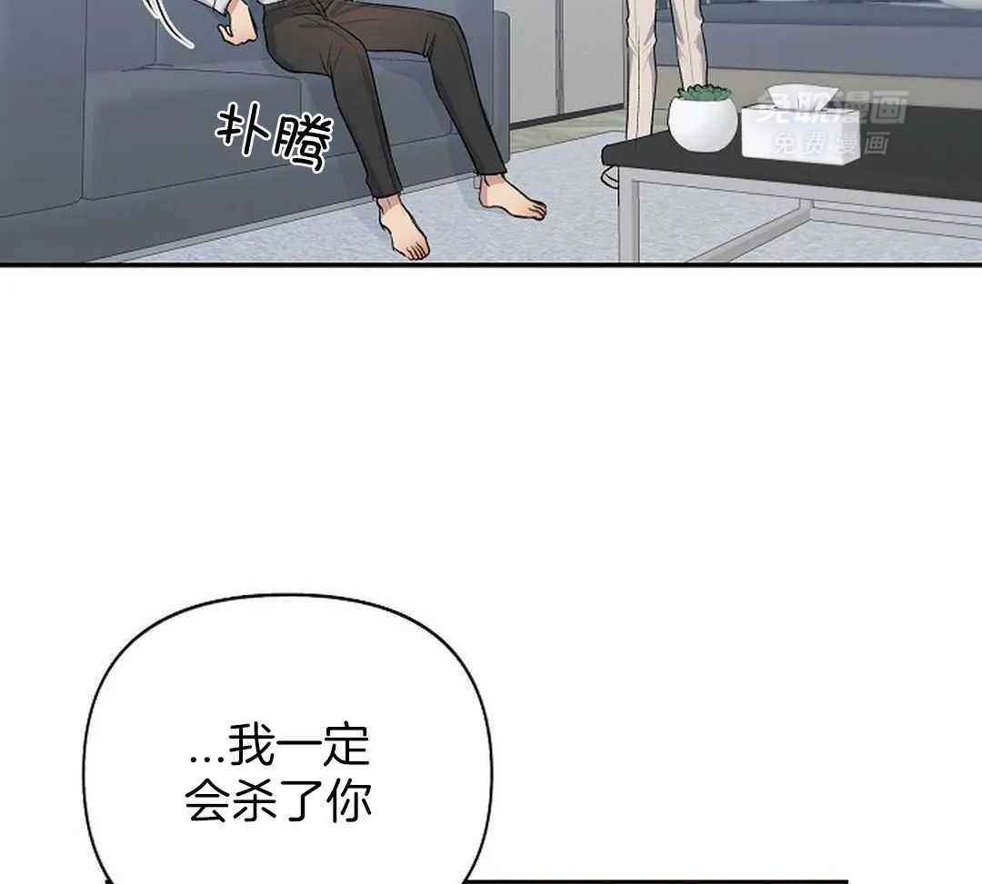 秘密关系第26话图