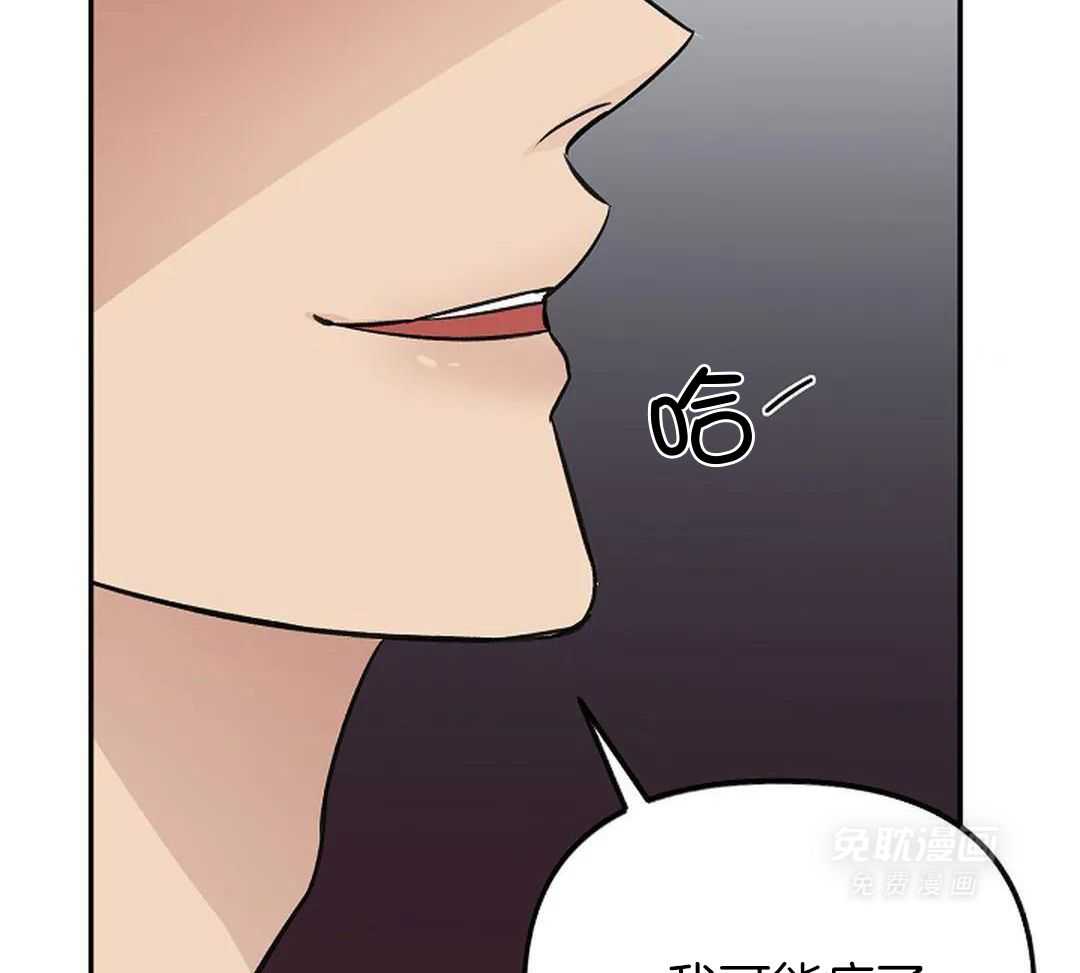 秘密关系第26话图