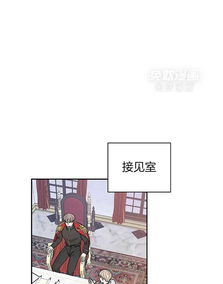 秘密关系第27话图