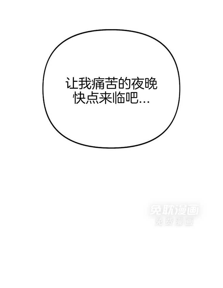 秘密关系第27话图