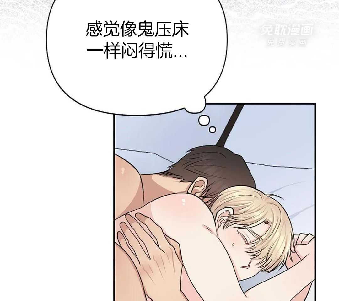 秘密关系第28话图