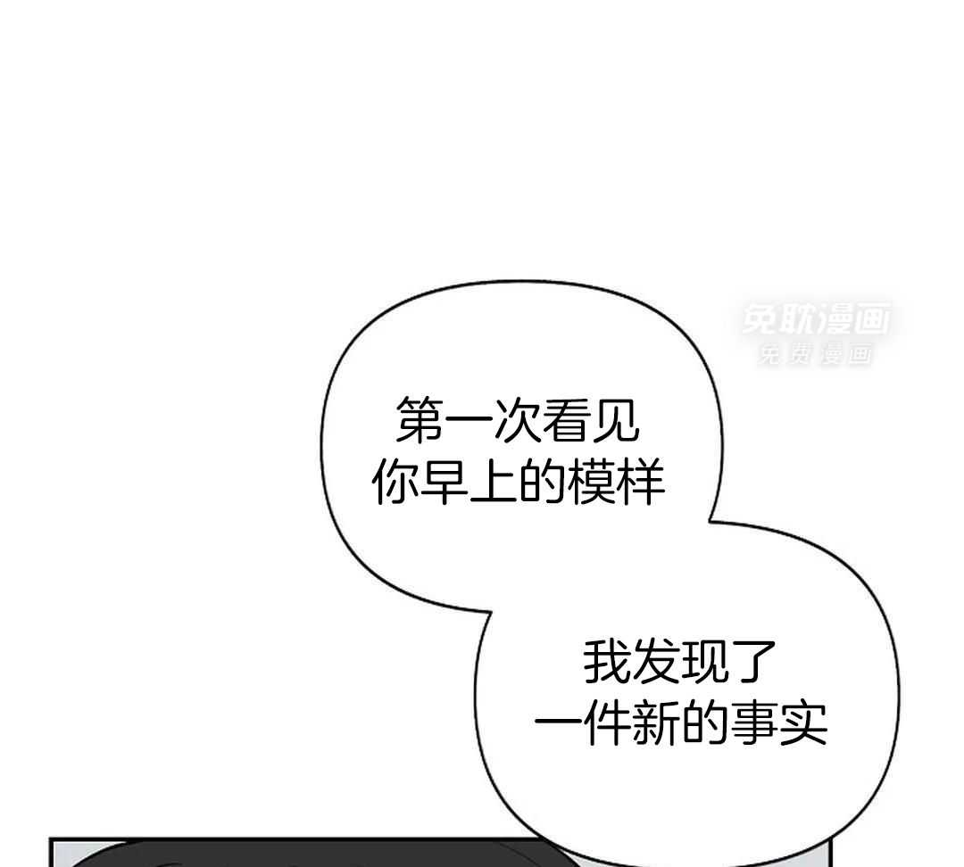 秘密关系第29话图