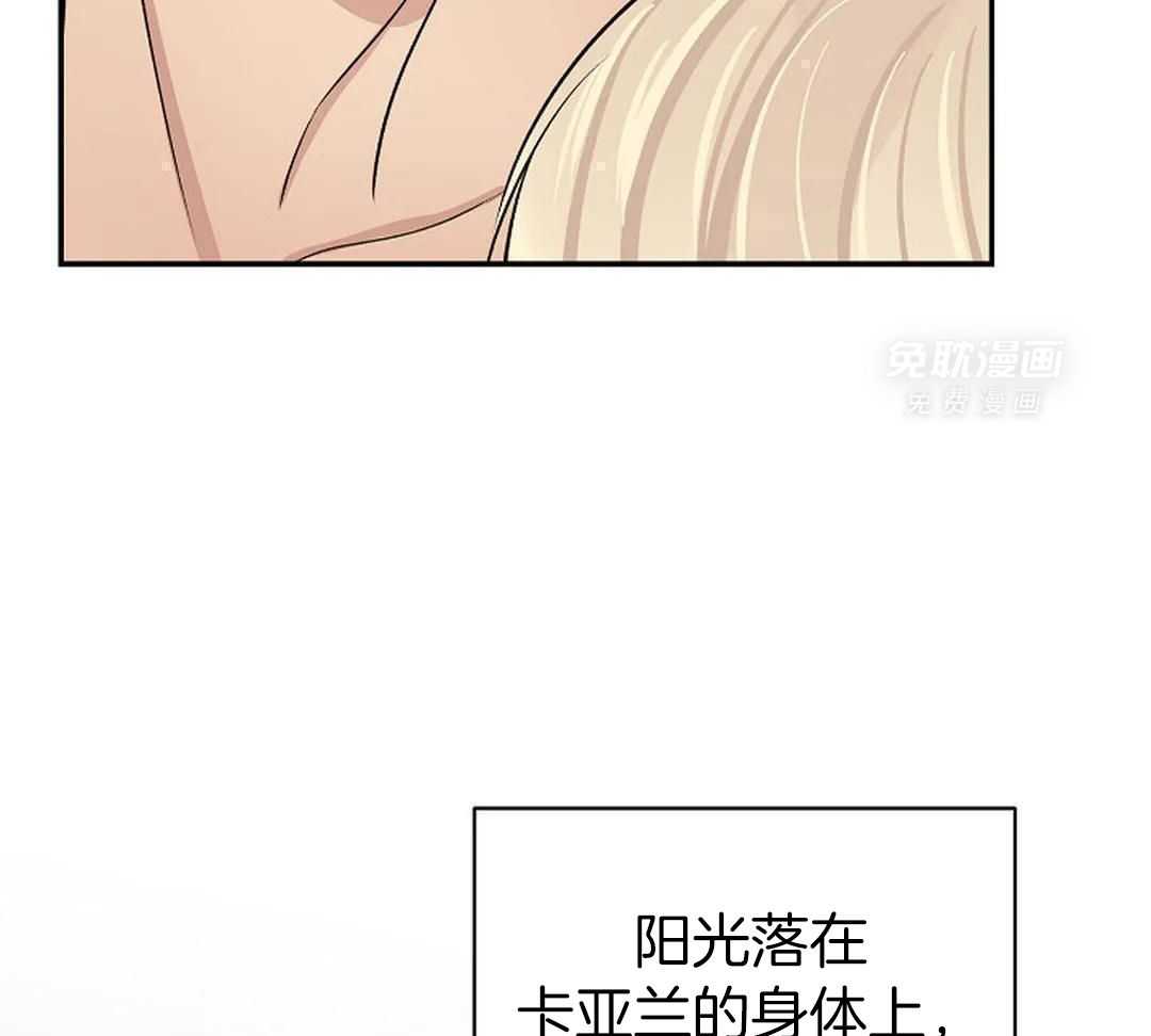 秘密关系第29话图