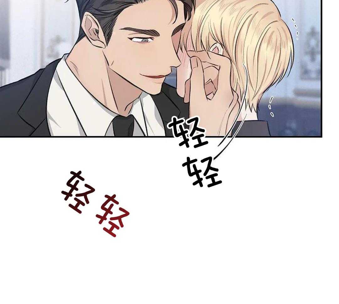 秘密关系第3话图