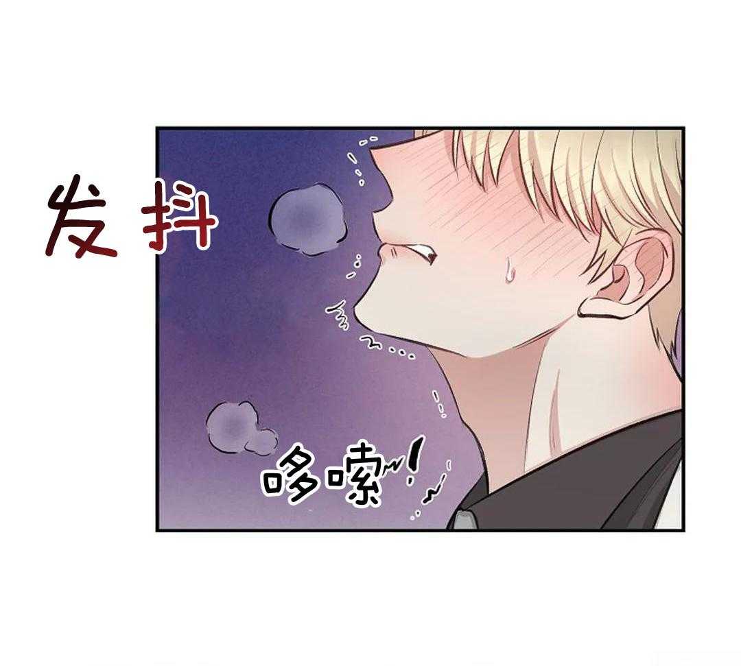 秘密关系第3话图