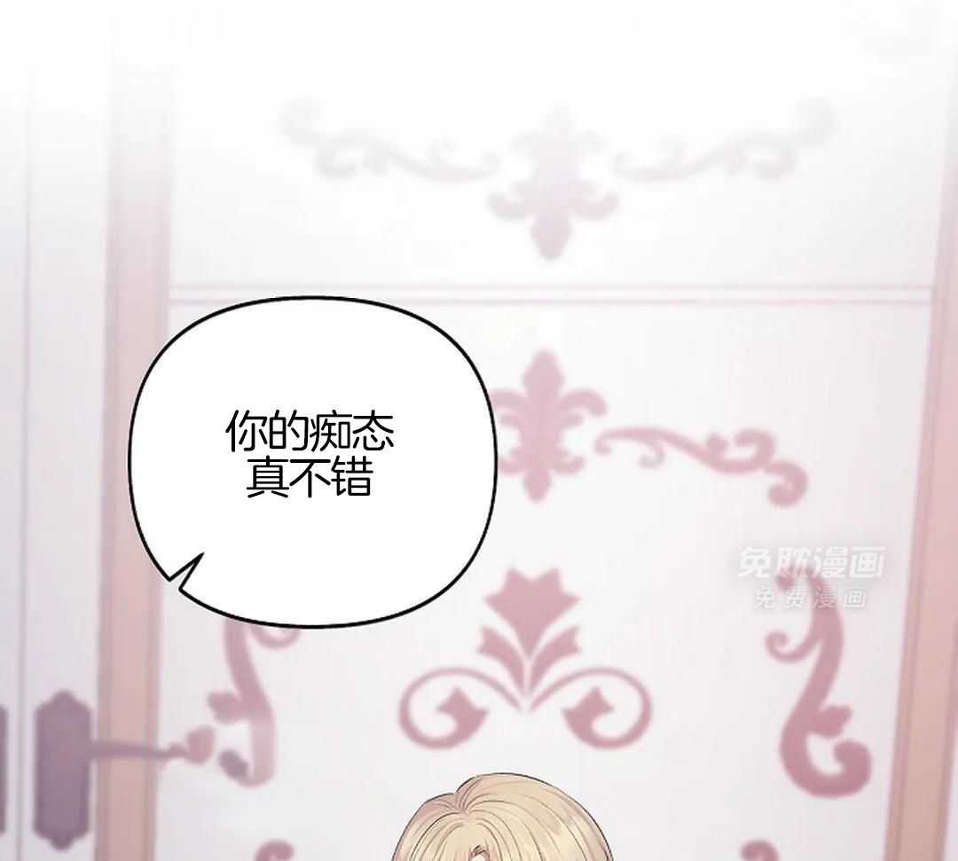 秘密关系第3话图