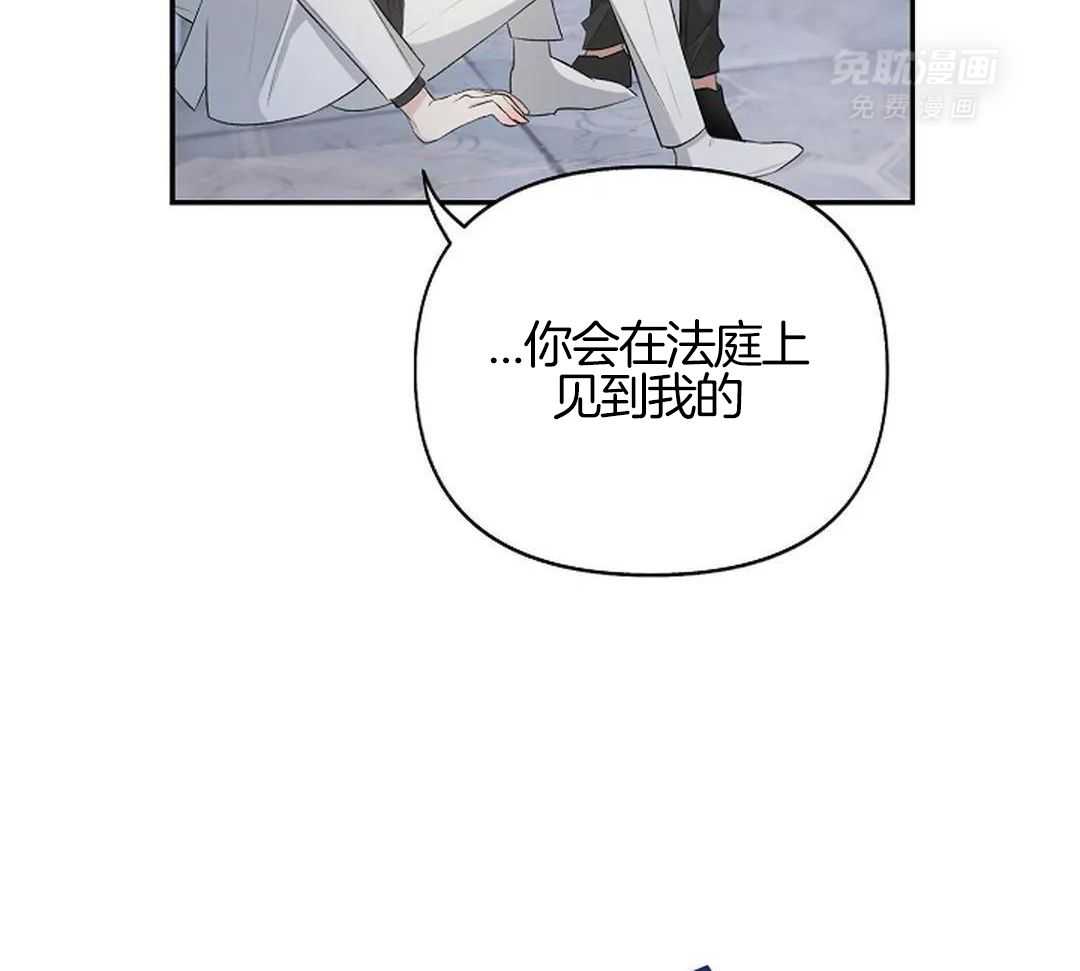 秘密关系第3话图