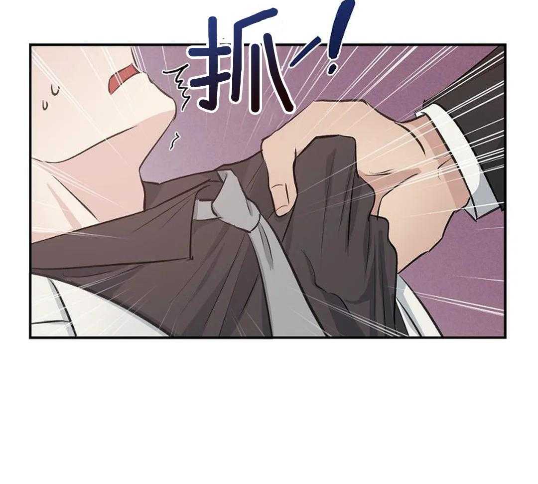 秘密关系第3话图