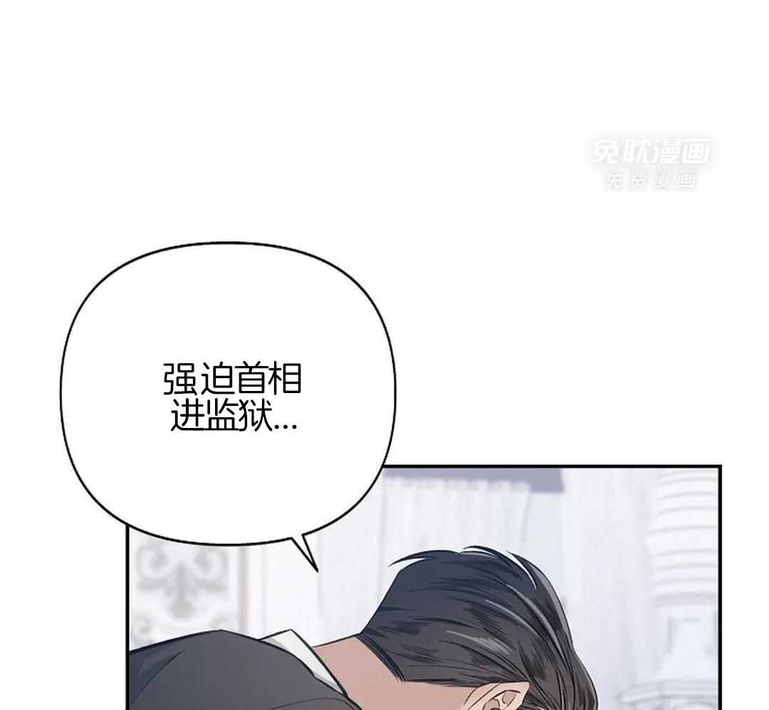 秘密关系第3话图