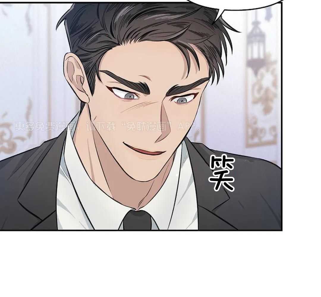 秘密关系第3话图