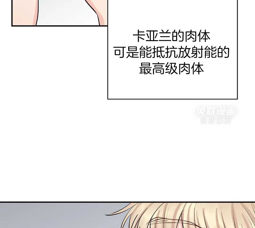 秘密关系第30话图