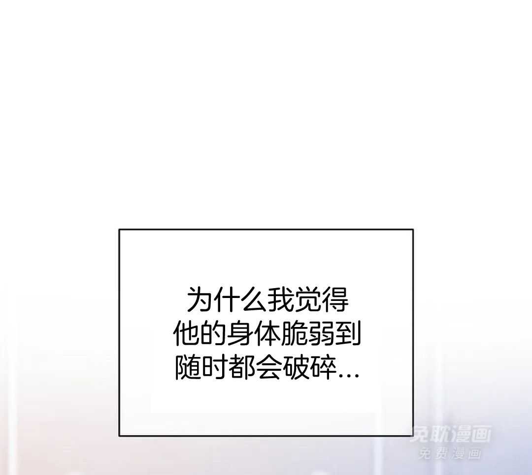 秘密关系第30话图