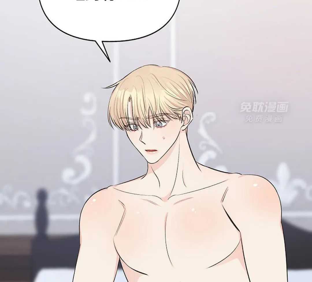 秘密关系第30话图