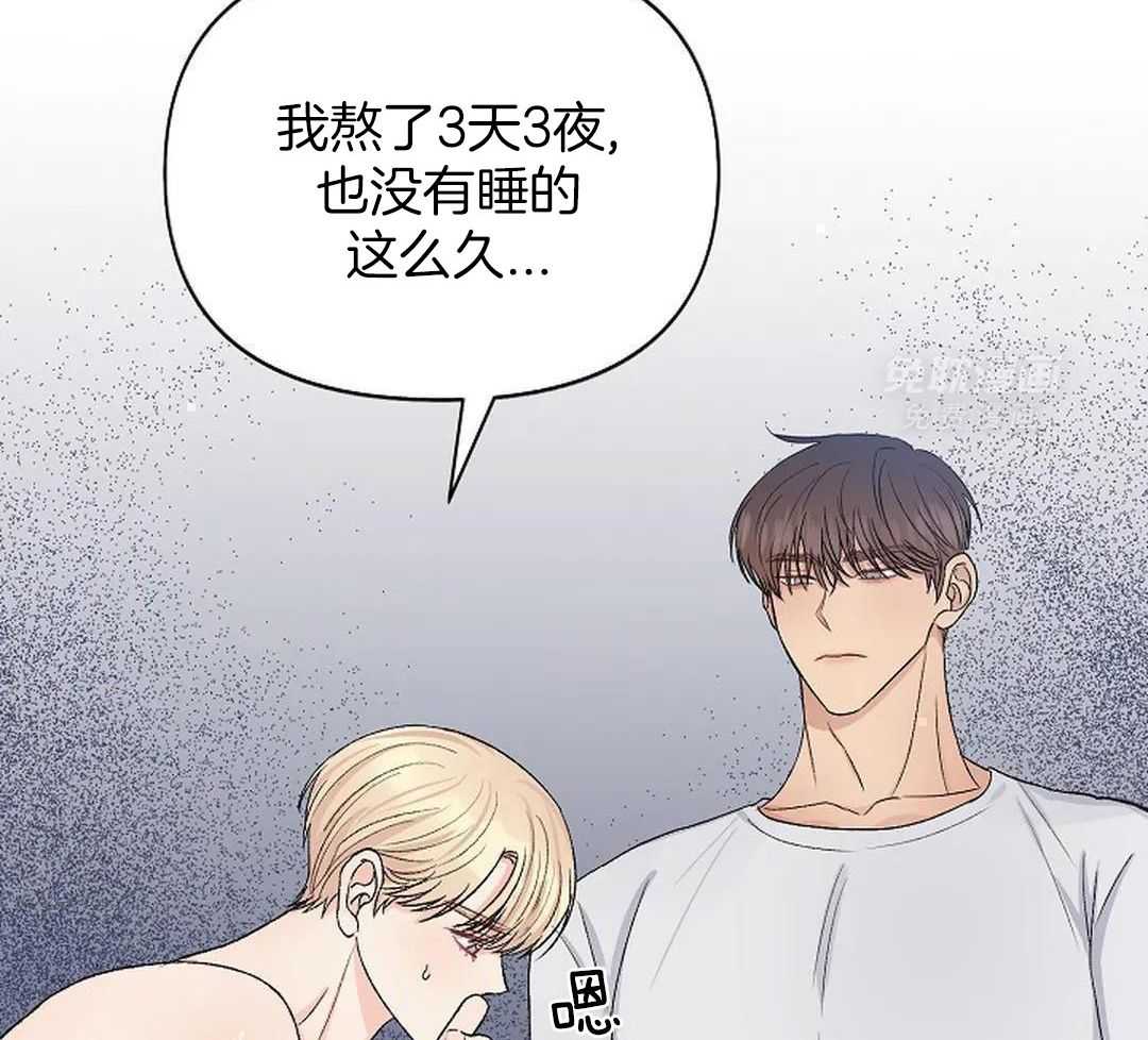 秘密关系第30话图