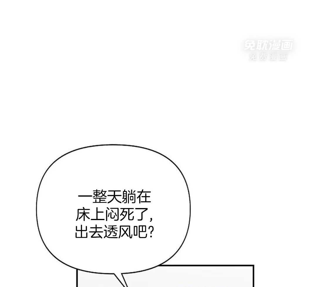 秘密关系第30话图