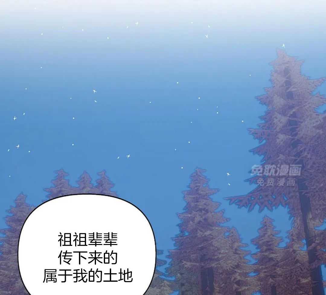 秘密关系第30话图