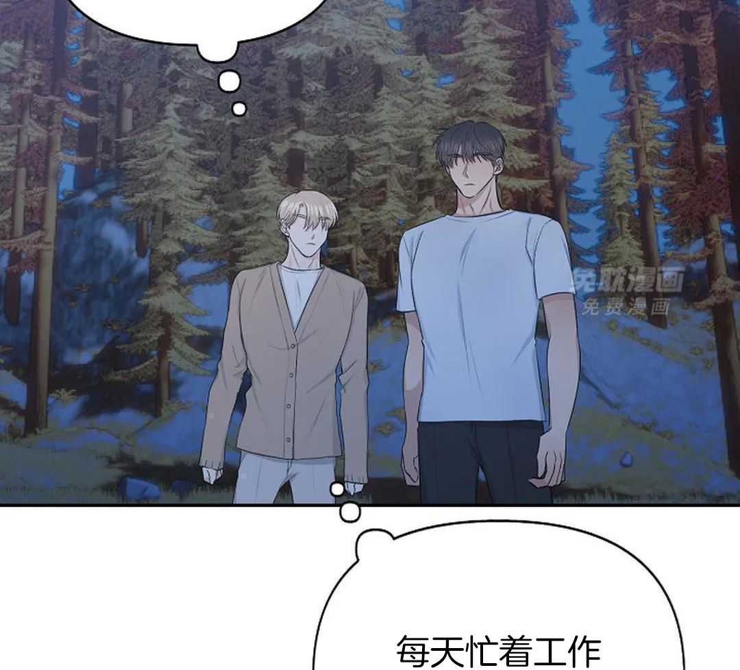 秘密关系第30话图