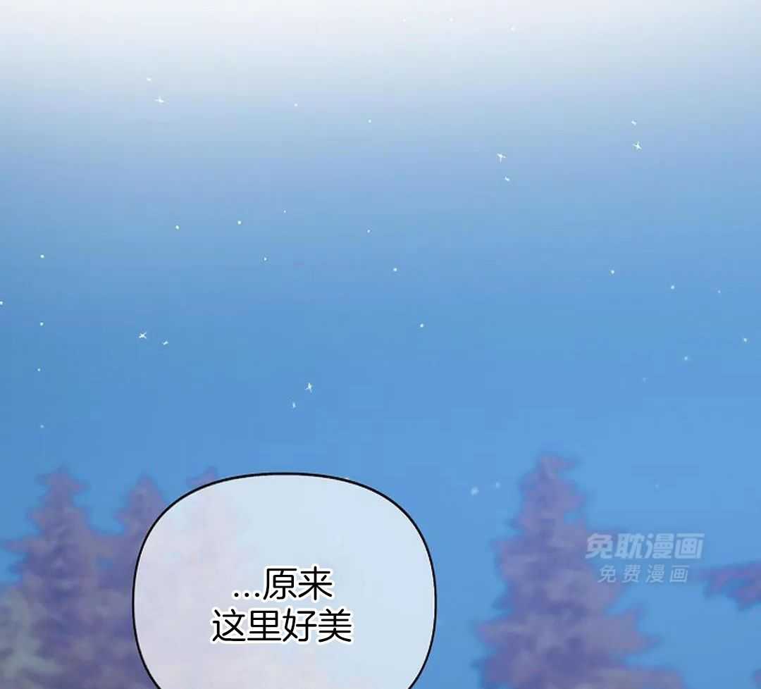 秘密关系第30话图