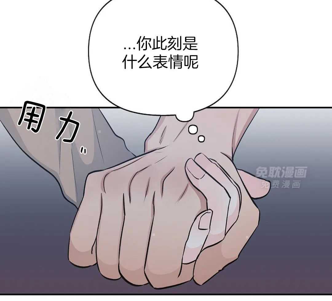 秘密关系第31话图