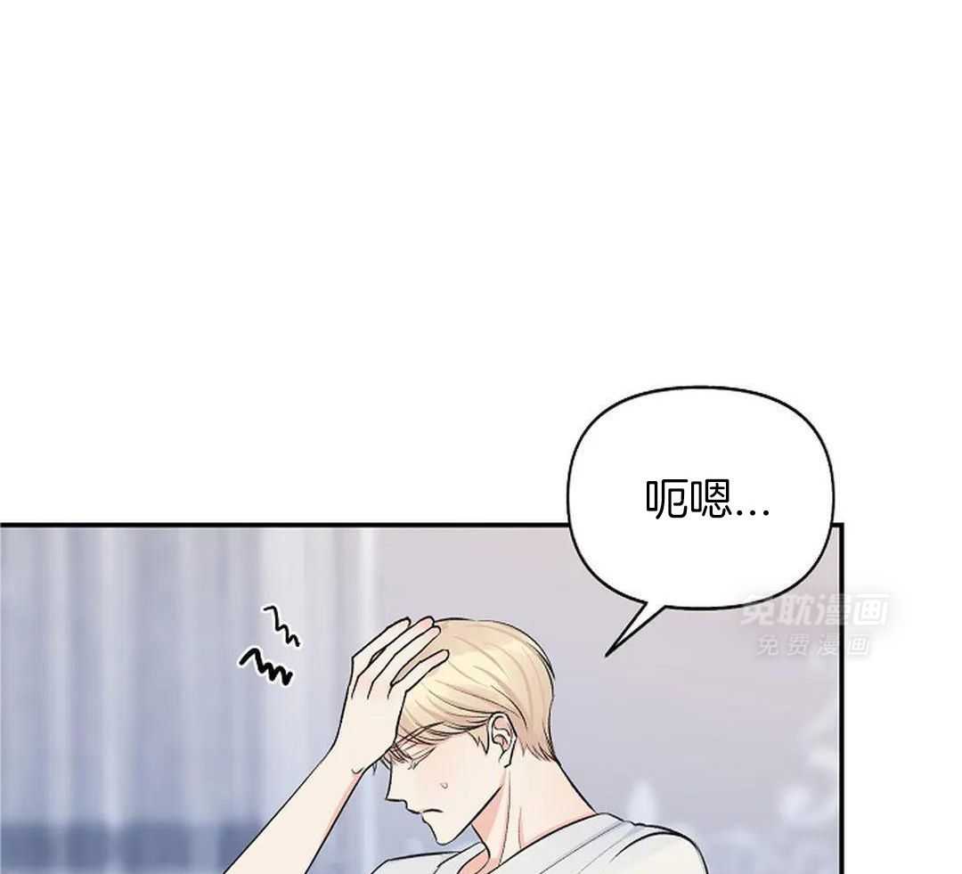 秘密关系第31话图