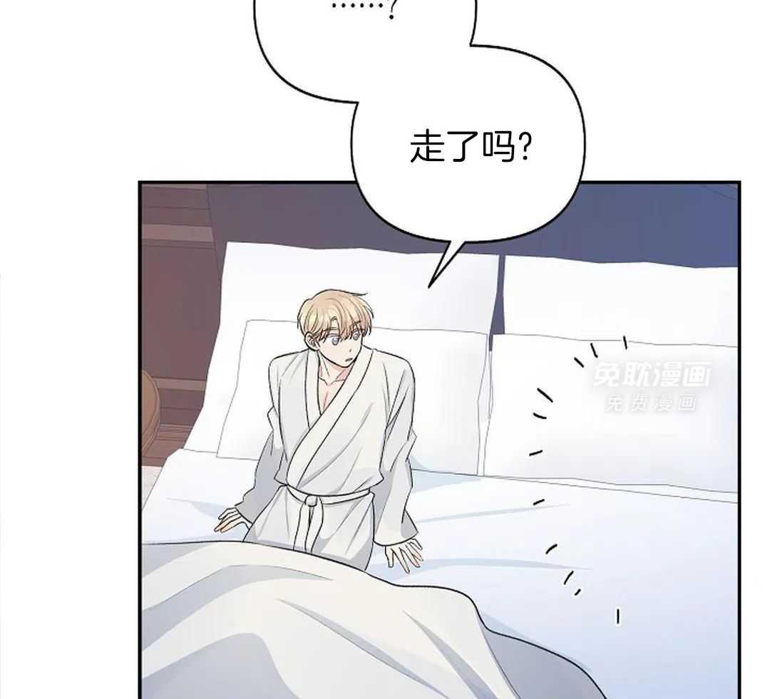 秘密关系第31话图