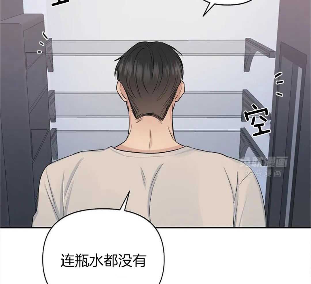 秘密关系第31话图