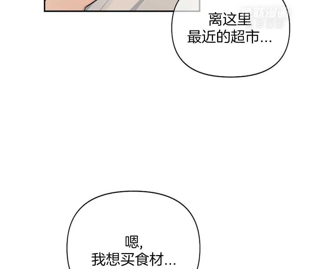 秘密关系第31话图