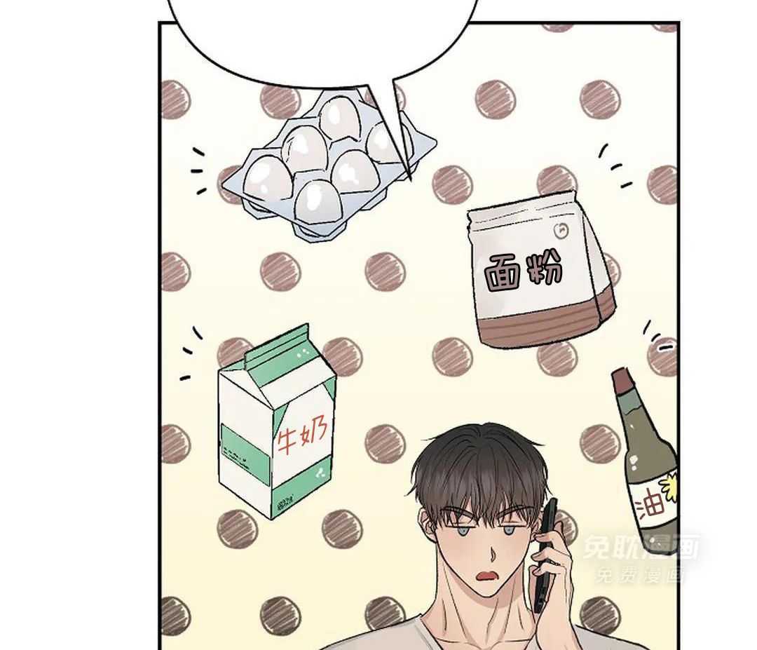 秘密关系第31话图