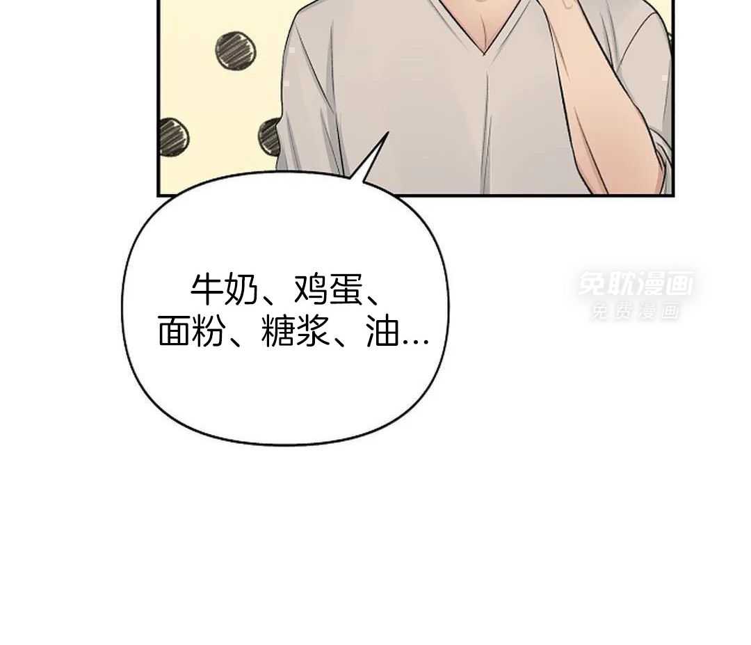 秘密关系第31话图