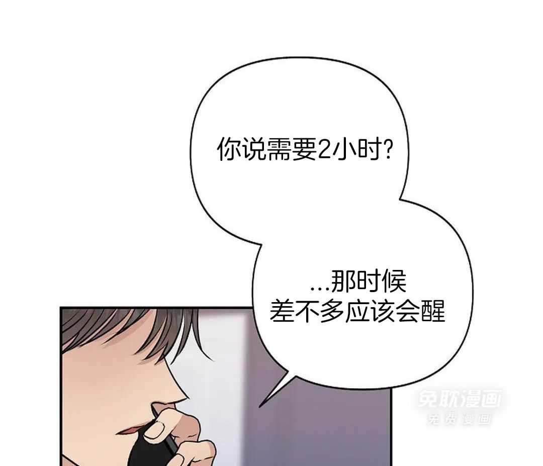 秘密关系第31话图