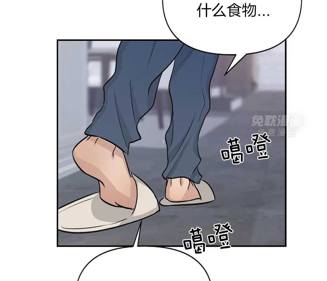 秘密关系第31话图