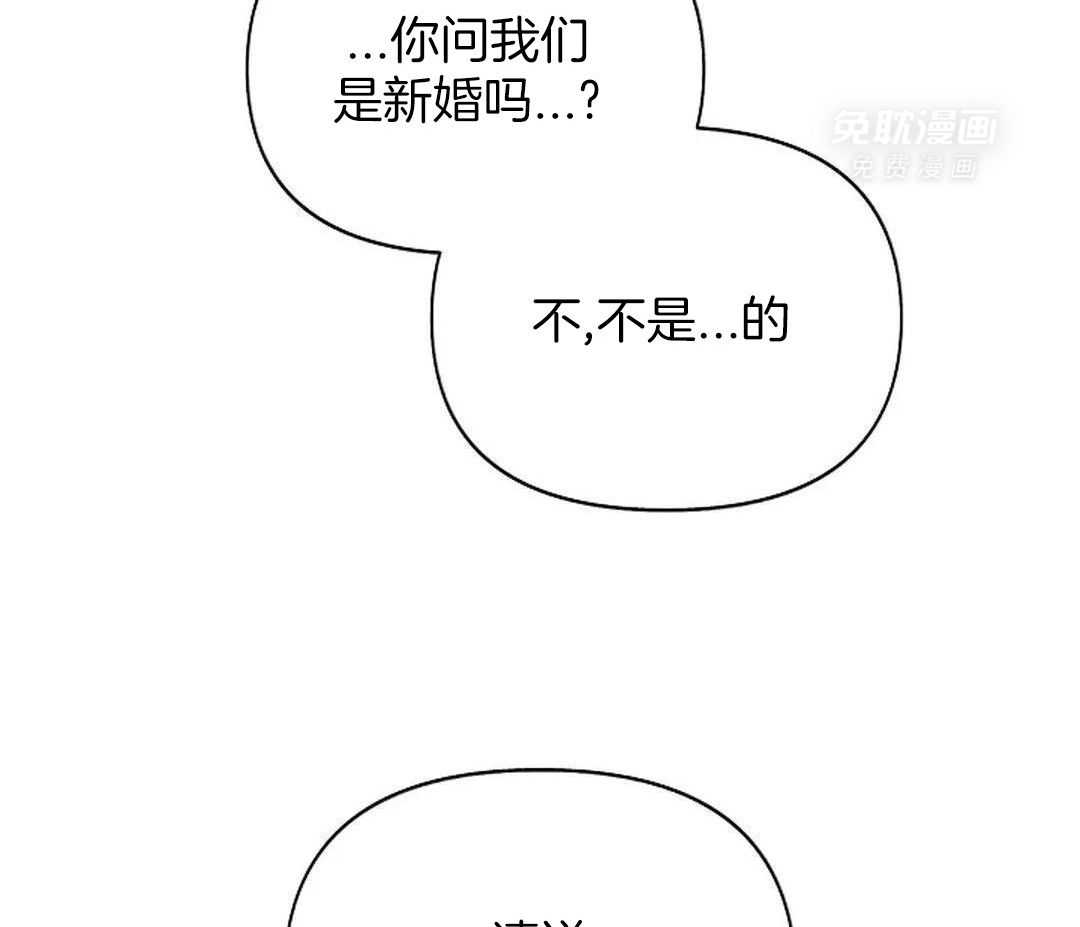 秘密关系第31话图