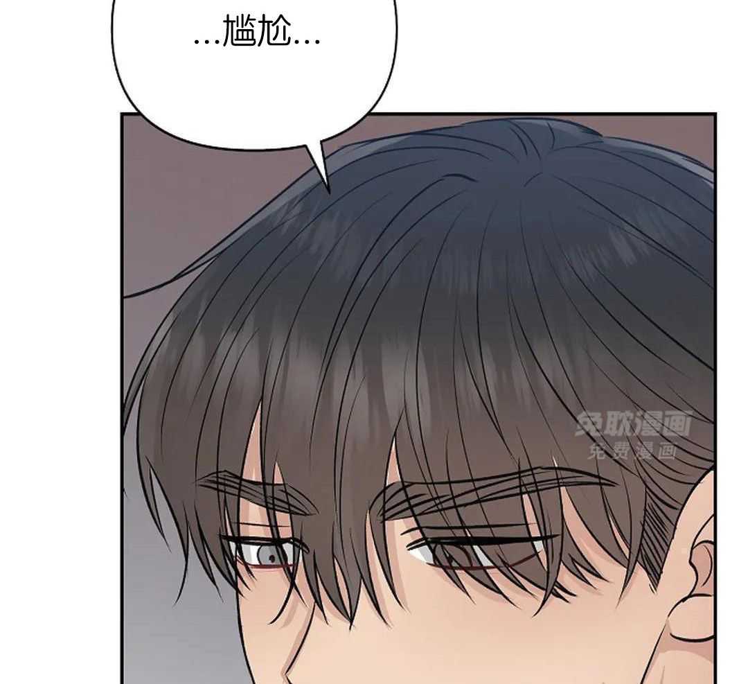 秘密关系第32话图