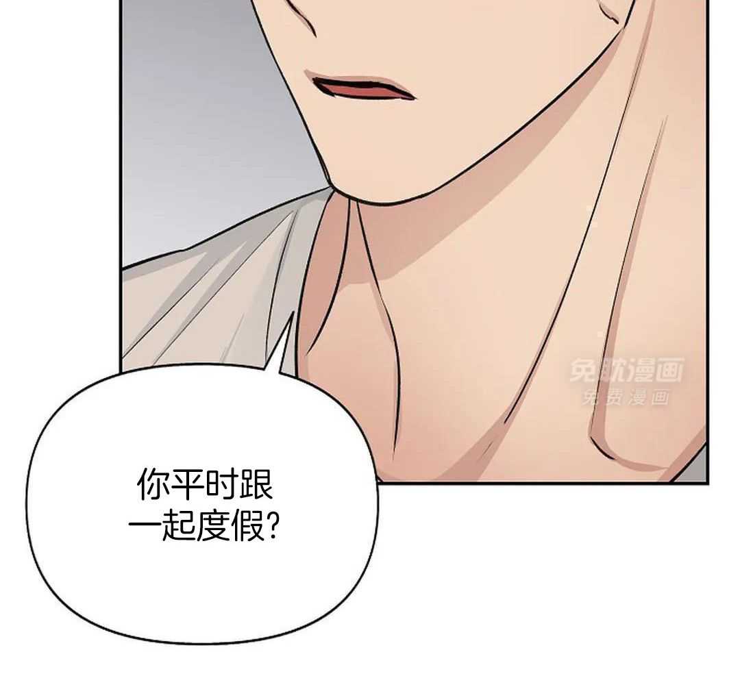 秘密关系第32话图