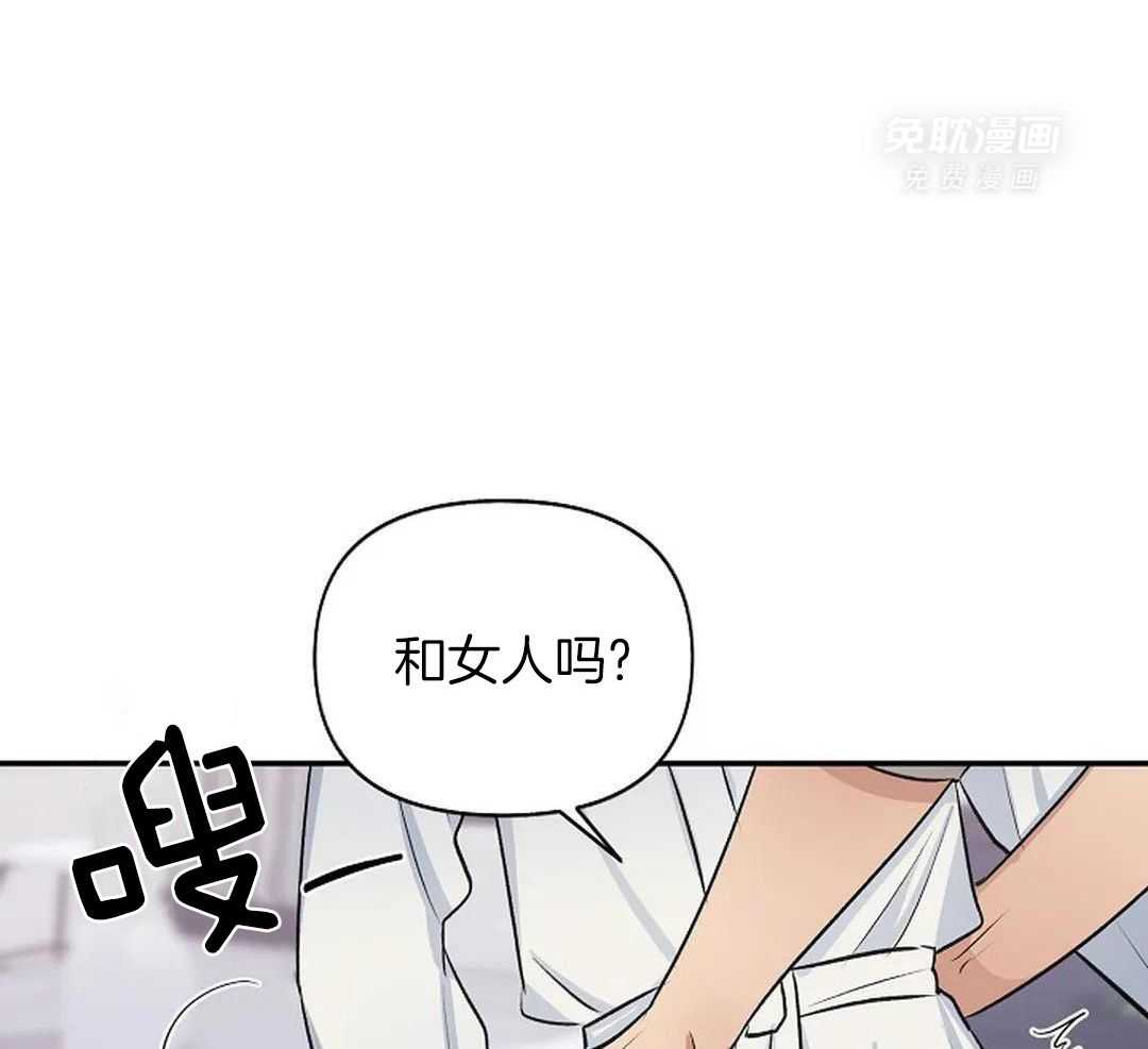 秘密关系第32话图