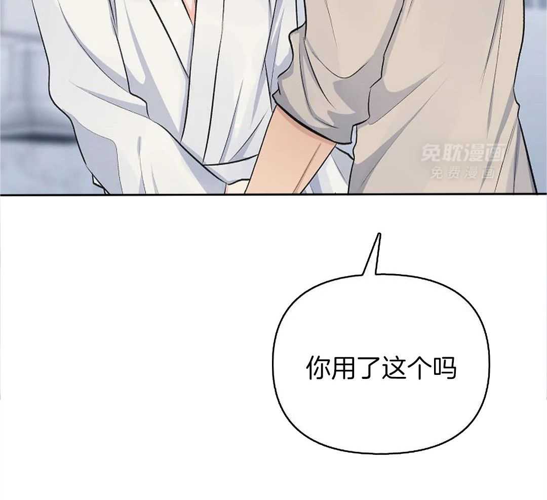 秘密关系第32话图