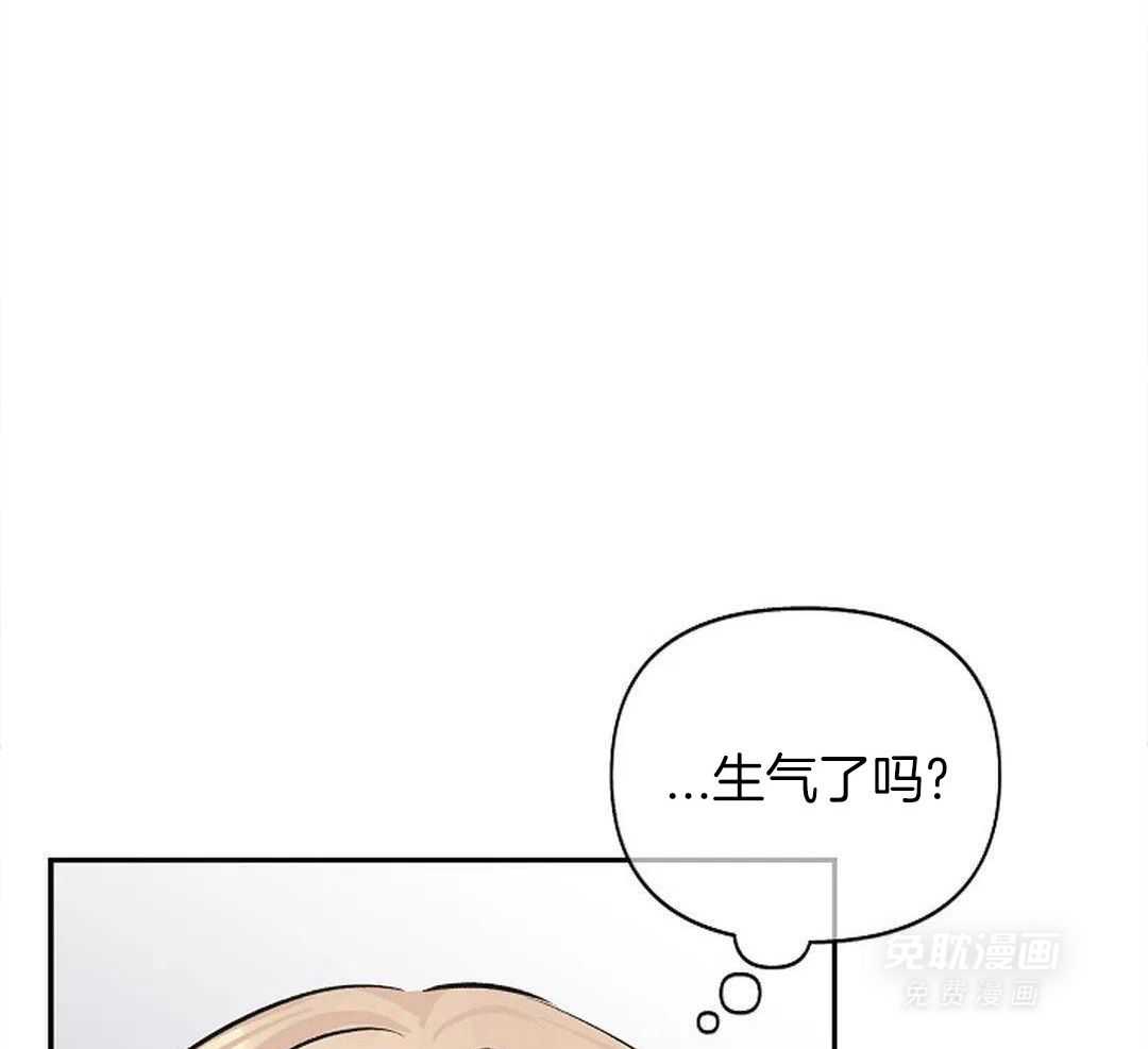 秘密关系第32话图