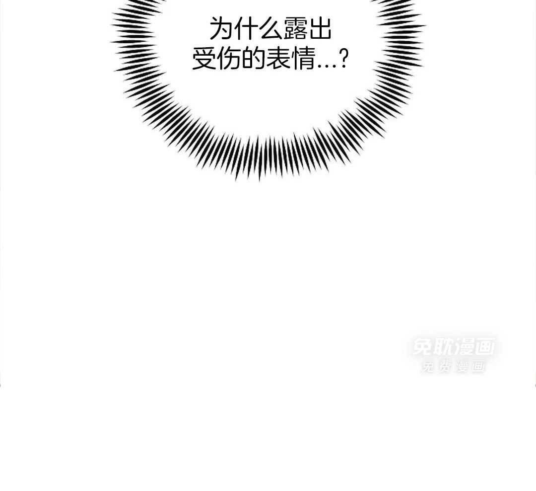 秘密关系第32话图