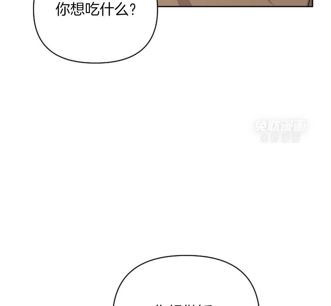 秘密关系第33话图