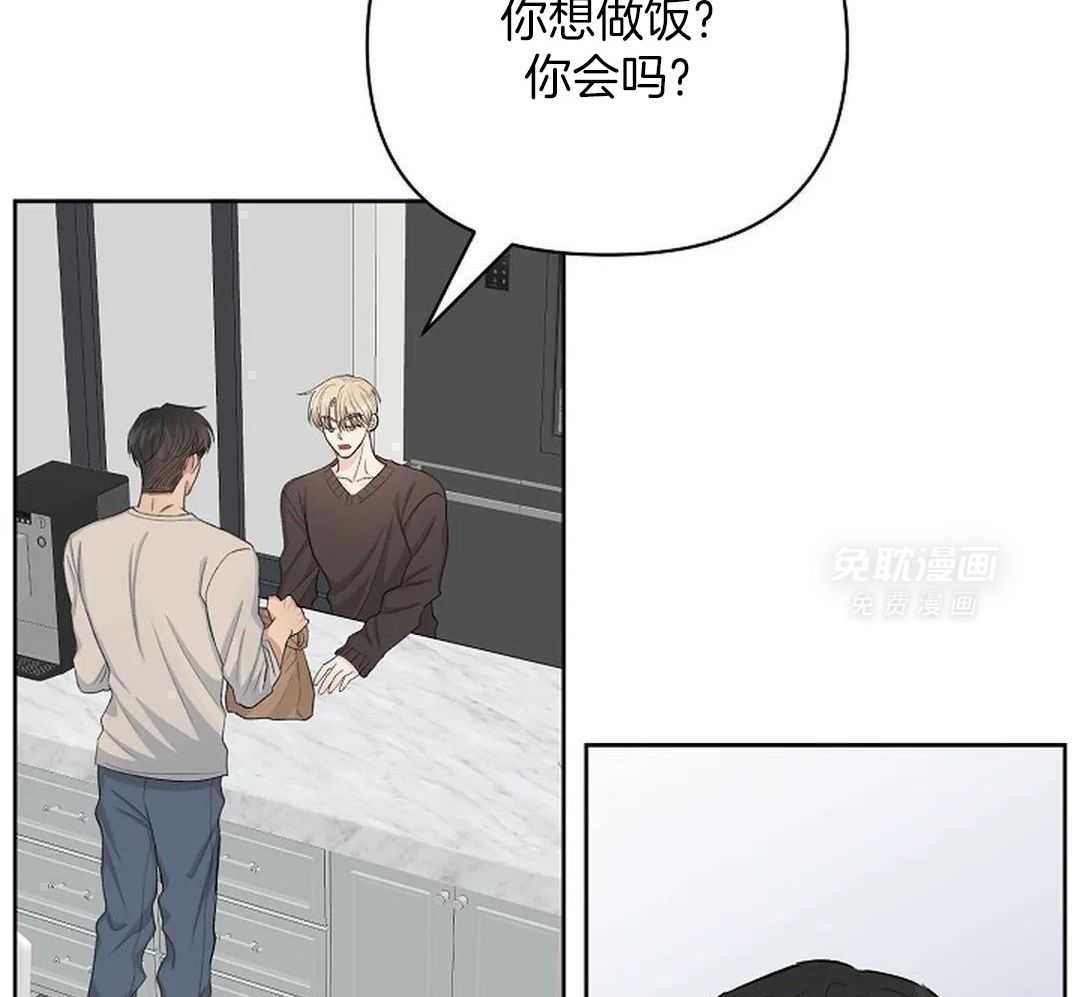 秘密关系第33话图